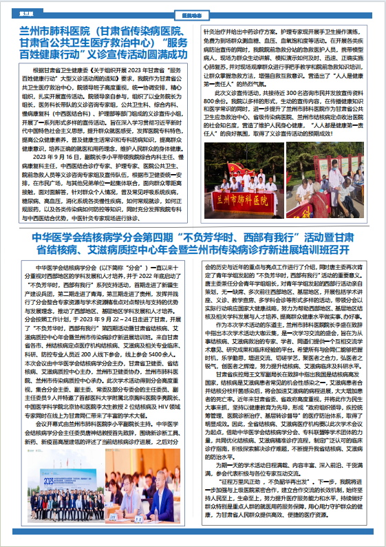 微信图片_20230928173815.png