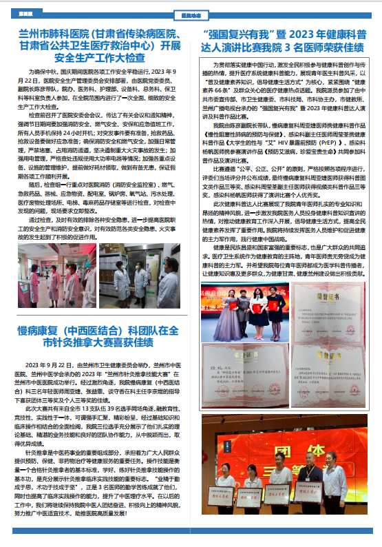 微信图片_20230928173814.png