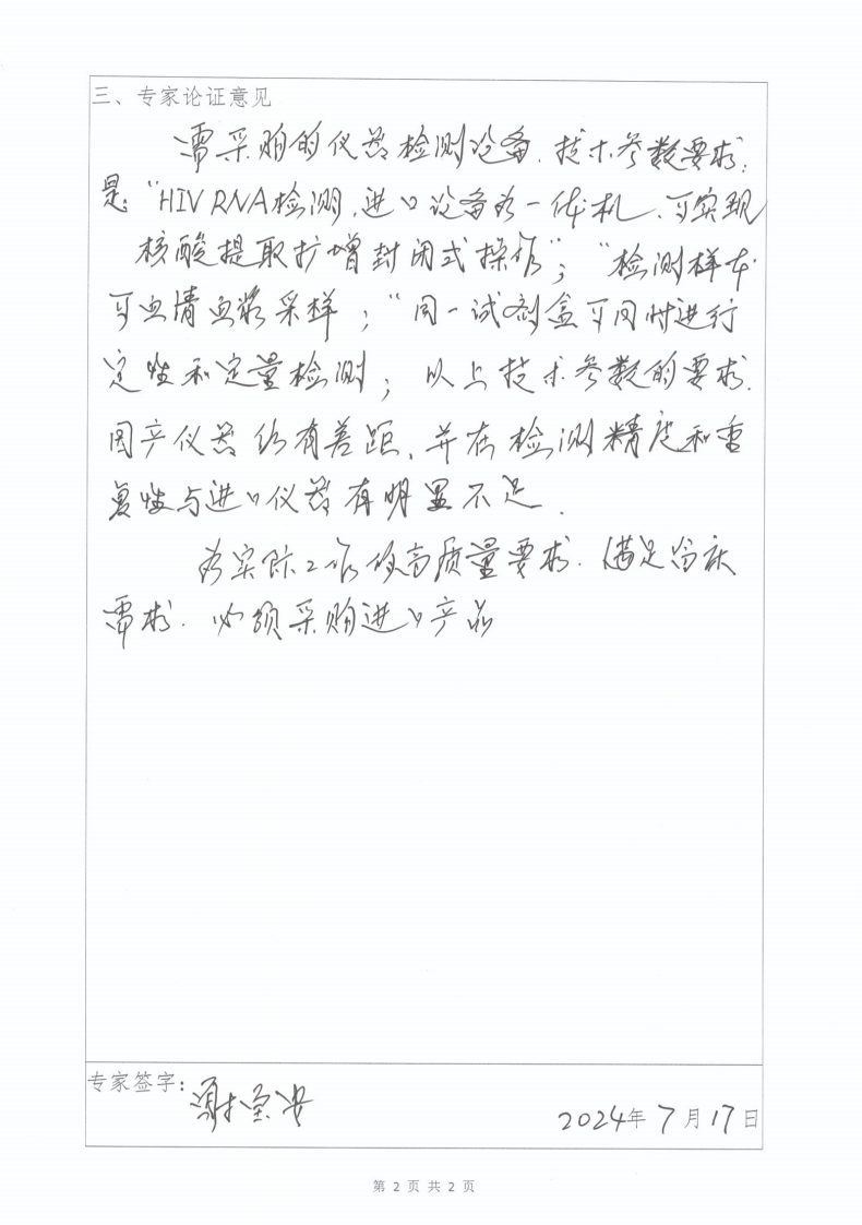1727137355188410.png