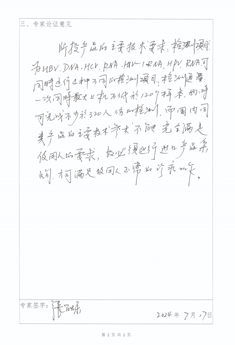 1727137355486975.png
