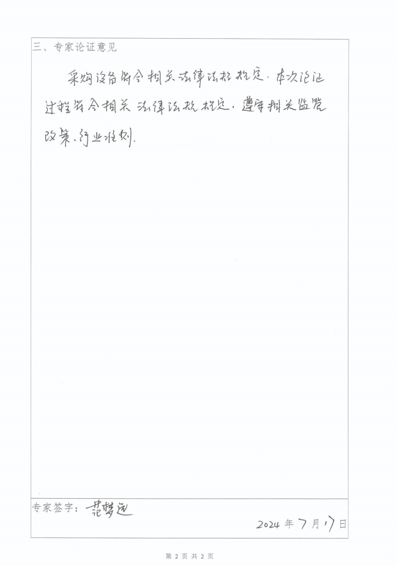 1727137355748578.png
