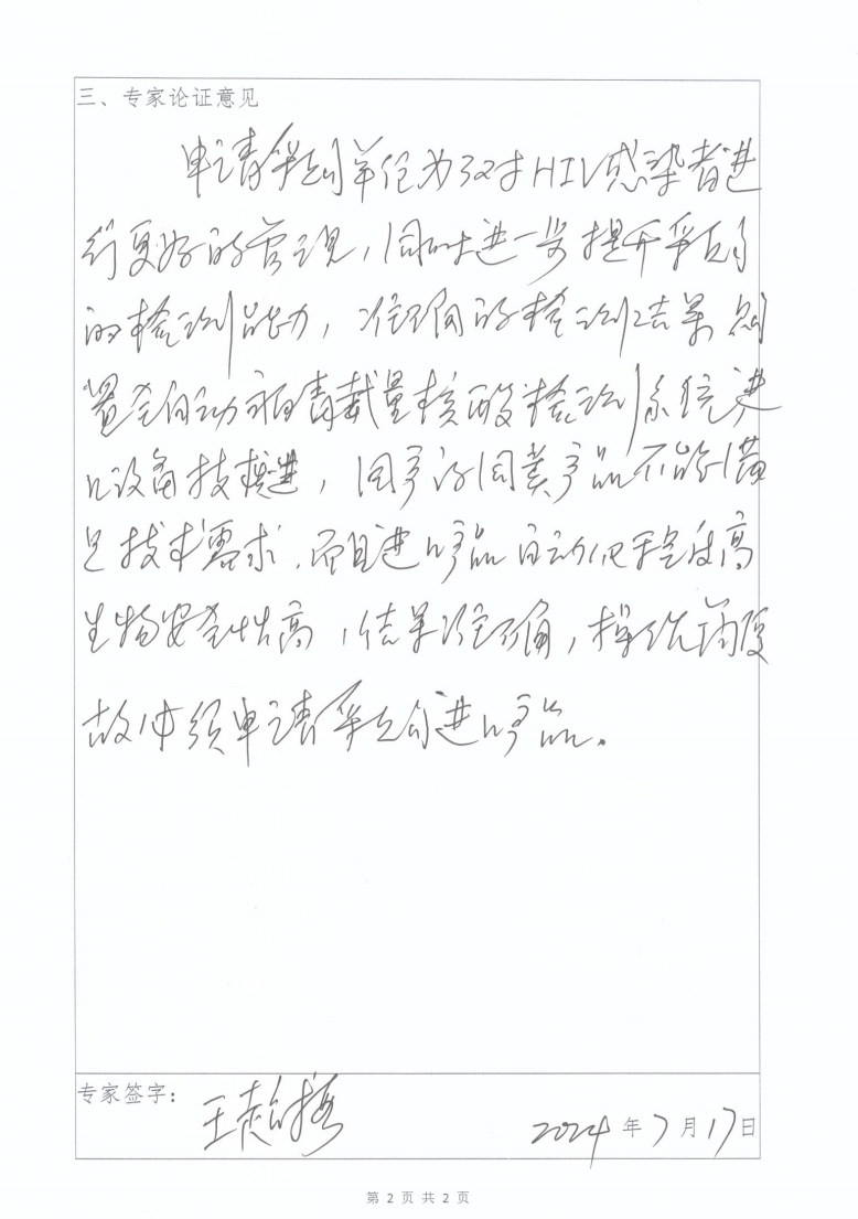 1727137356211924.png