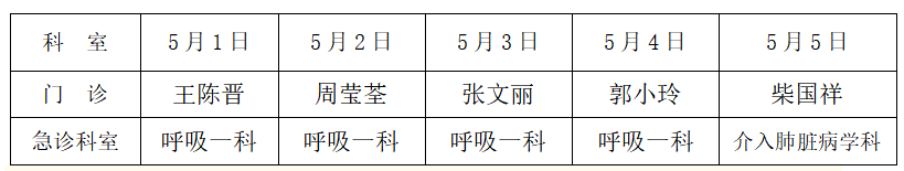 微信图片_20250430153249.png