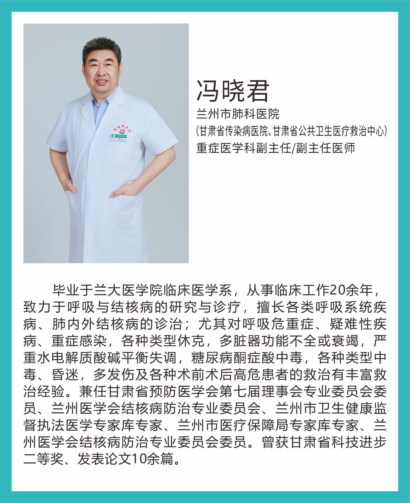 微信图片_20250915093726_5_1206.jpg