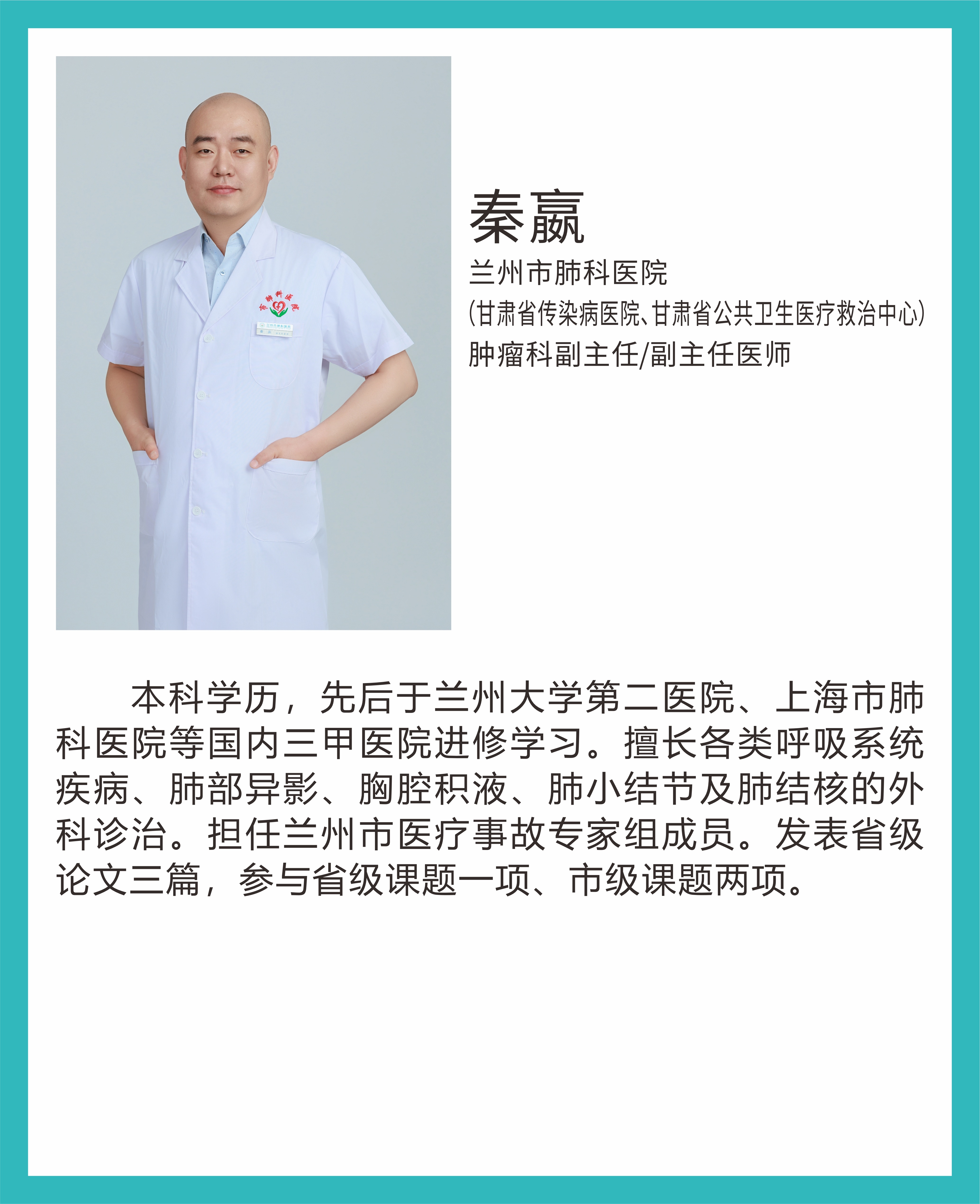 秦嬴.jpg