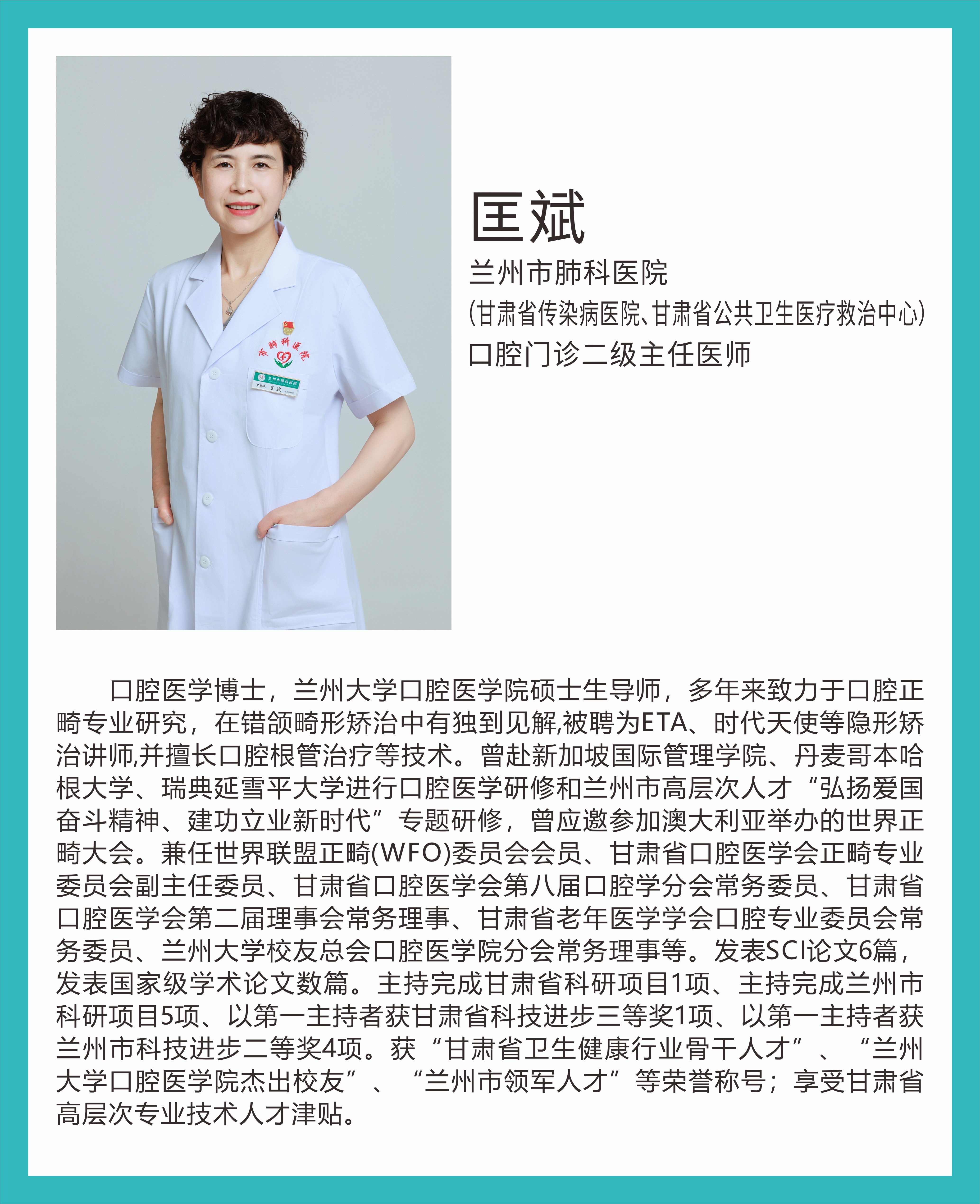 匡斌.jpg